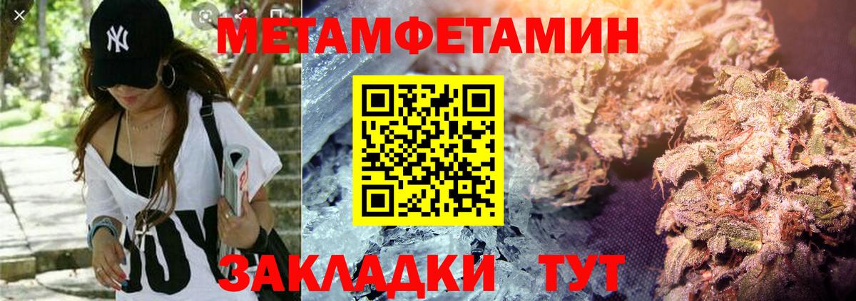 Мыски  АМФ 98%  Amphetamine  Вход с VPN 