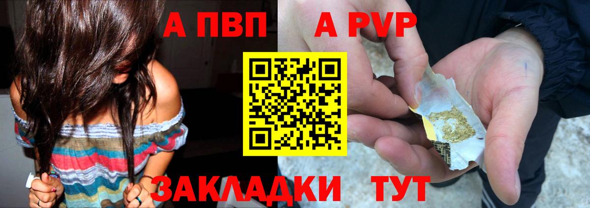 Alfa_PVP СК КРИС Мыски
