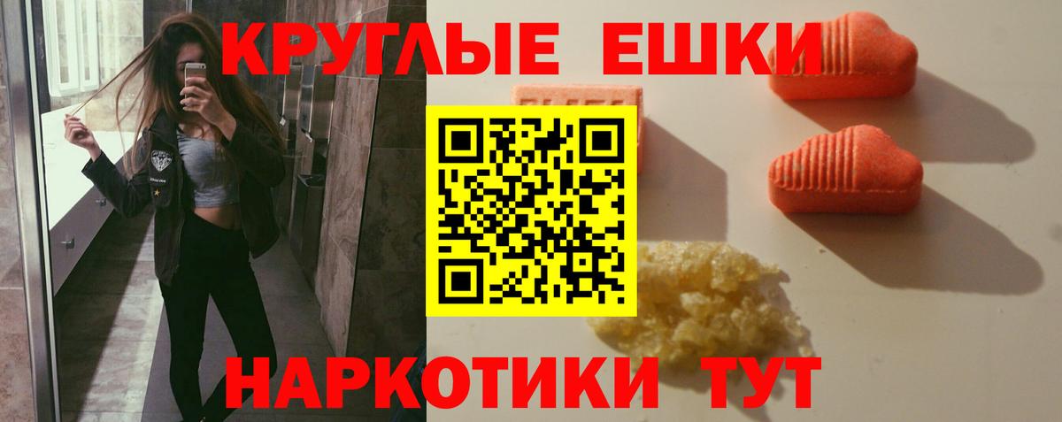 Ecstasy Cube Мыски