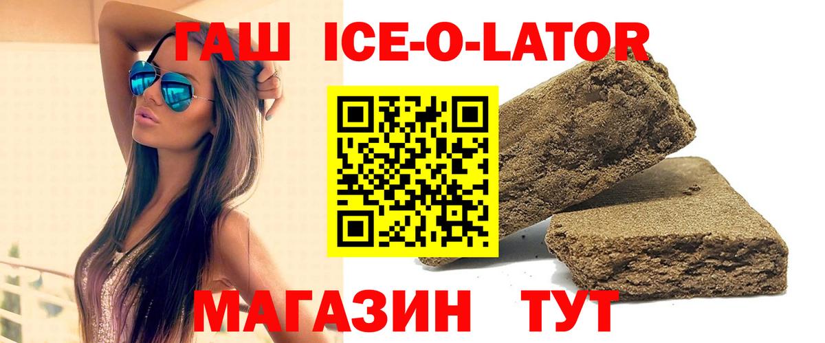 цены наркотик  Вход с VPN  Гашиш 40% ТГК  Мыски  ГАШ Изолятор 