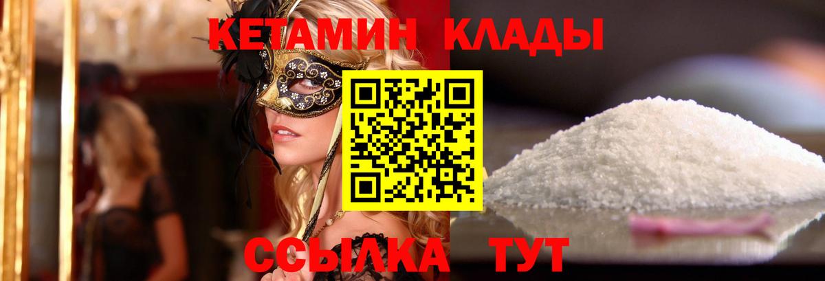 Мыски  A PVP СК кристаллы  МЕФ кристаллы  Вход с VPN  НБОМе  МАРИХУАНА  MDMA  ГАШИШ 