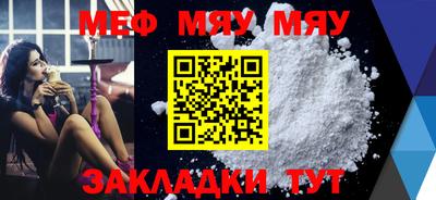 МДМА Донецк