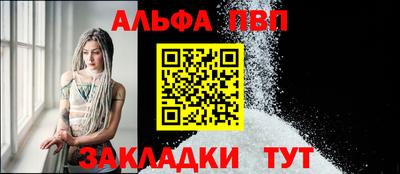 бутик Дубна