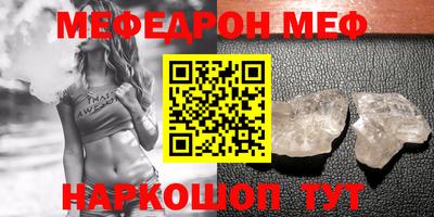 МДМА Донецк
