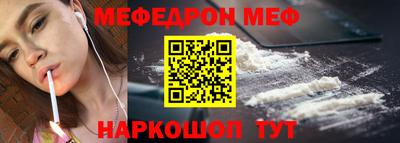 МДМА Донецк