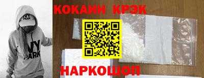 бутик Дубна