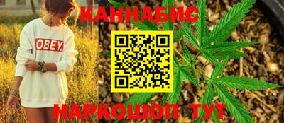 бутик Дубна