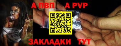 дживик Донской