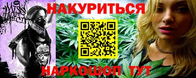 бутик Дубна