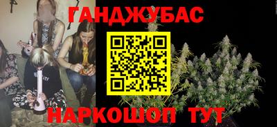 МДМА Донецк