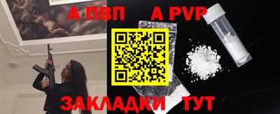 МДМА Донецк