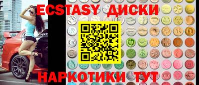 МДМА Донецк