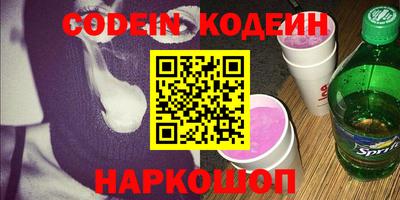 дживик Донской