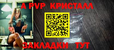 дживик Донской