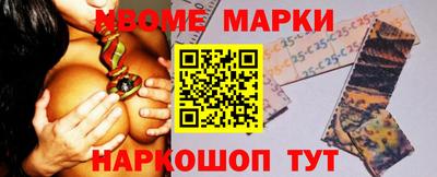 МДМА Донецк