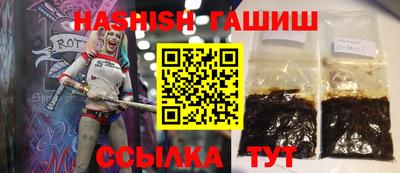 МДМА Донецк