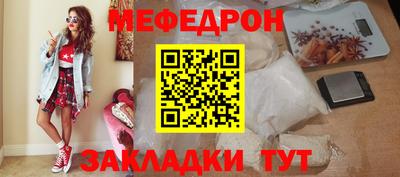 МДМА Донецк