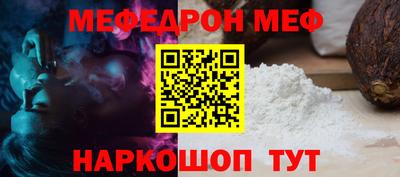 дживик Донской