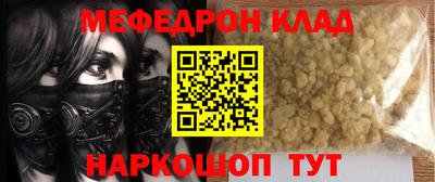 бутик Дубна