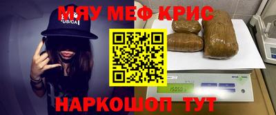 МДМА Донецк