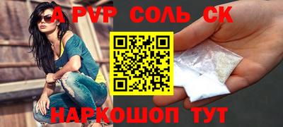 дживик Донской