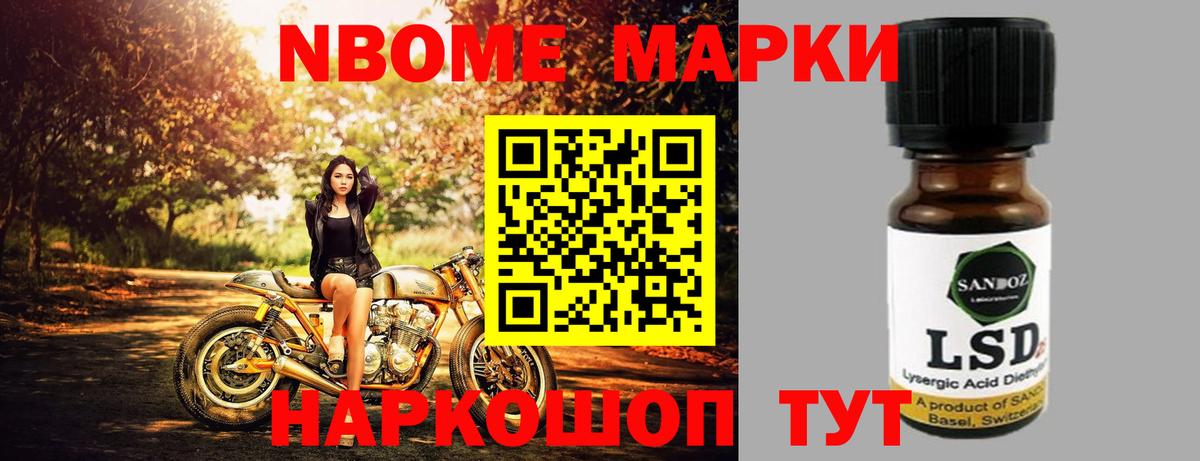 Мыски  LSD-25 экстази ecstasy  LSD-25 экстази кислота  Вход с VPN 