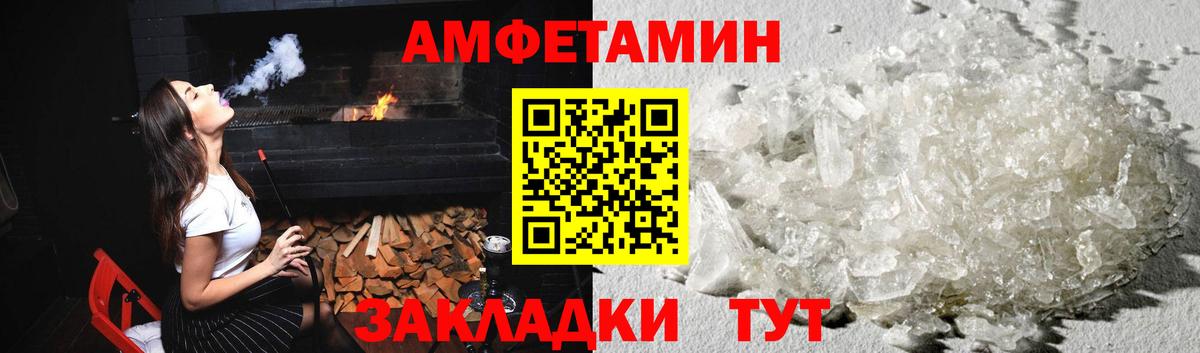 Первитин витя Мыски